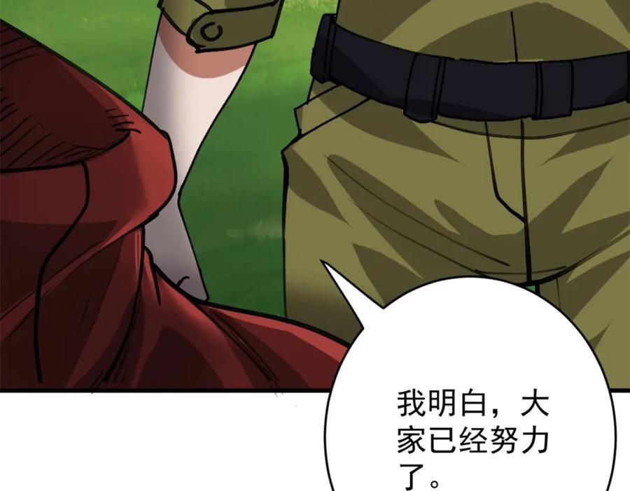 174 第二防线93