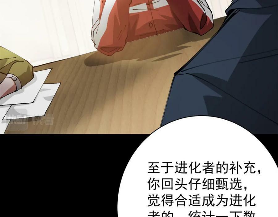 163 暂避锋芒91