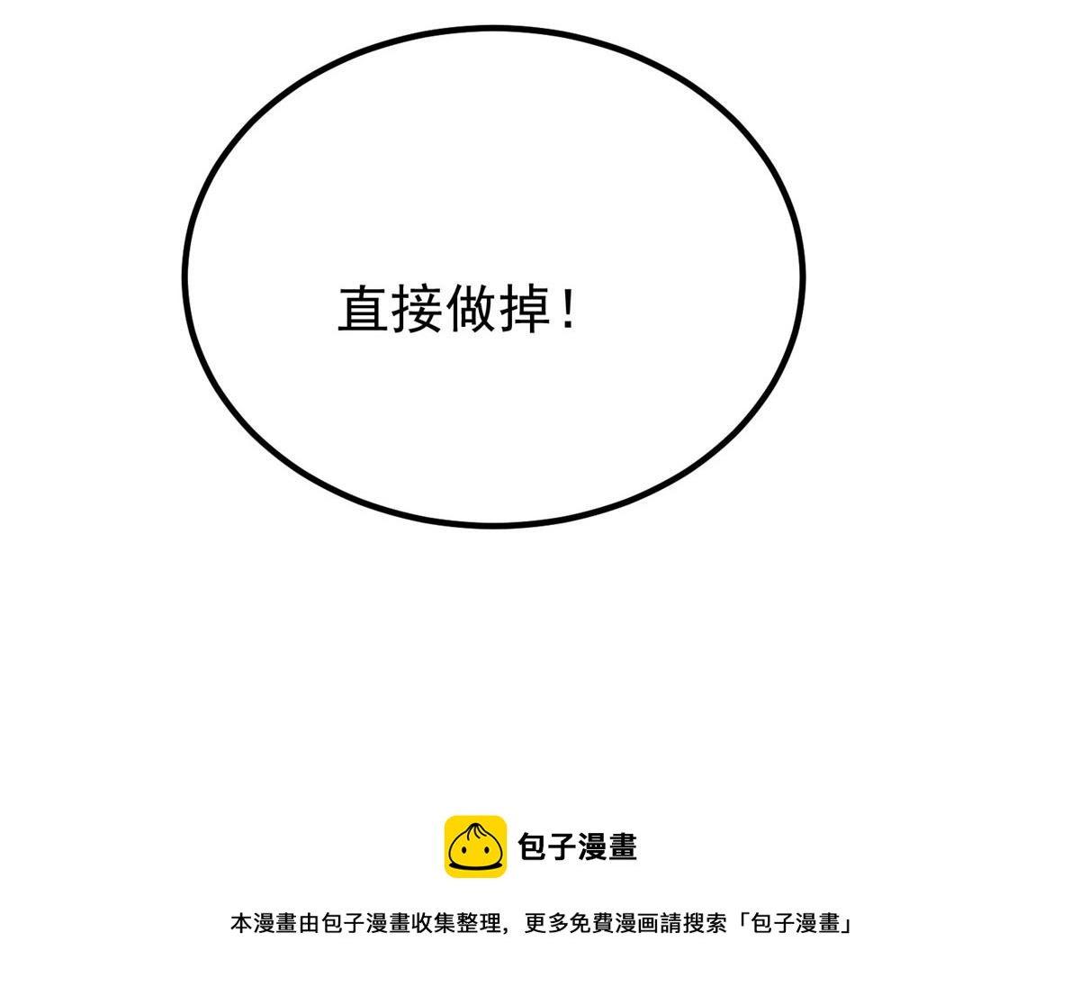 20 女警与死囚犯100