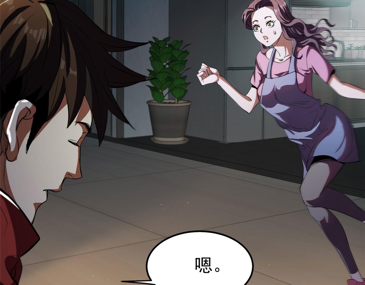 04 我把运气渡给你80
