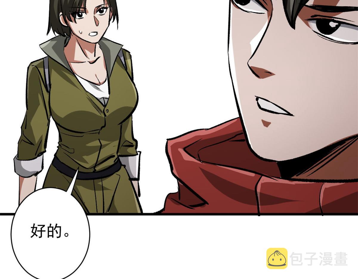 80  复仇的机会44