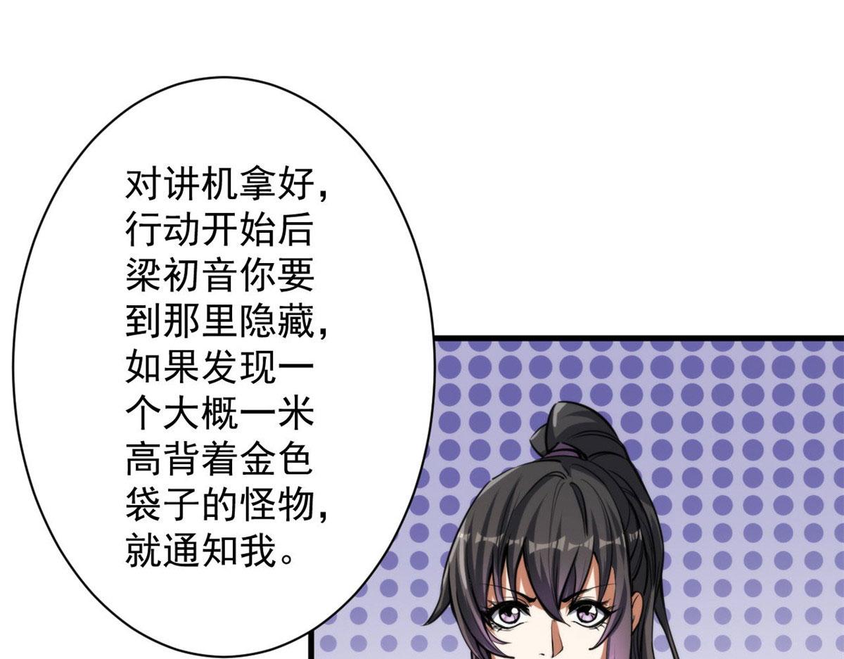 47 齐聚珍珠湖71