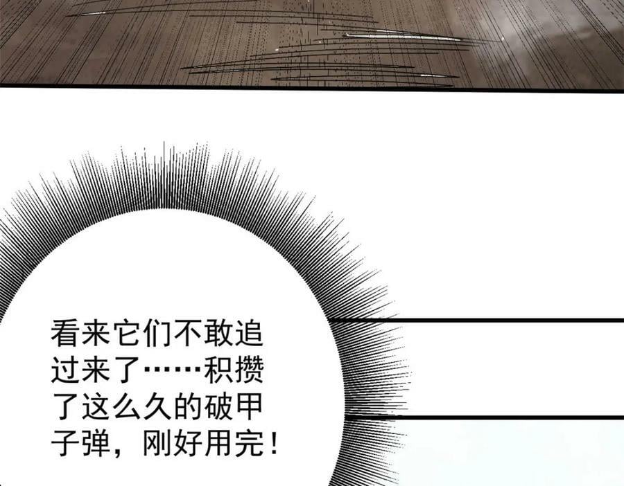 161 双头人魔178
