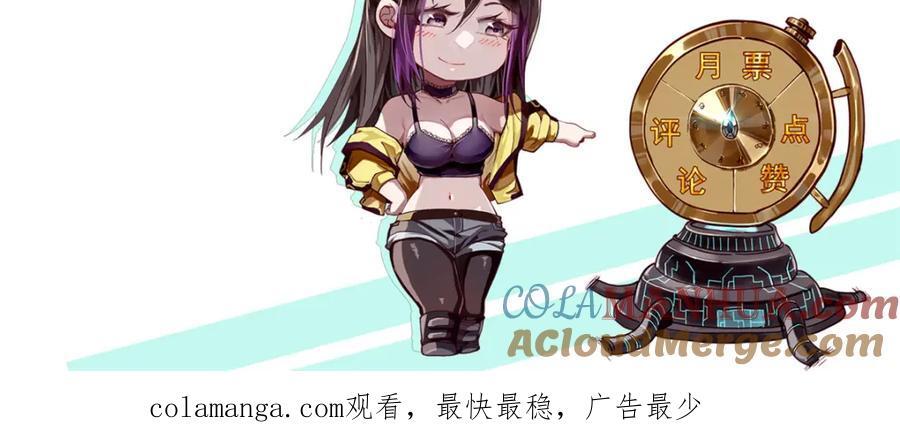 187 零商会的秘密164