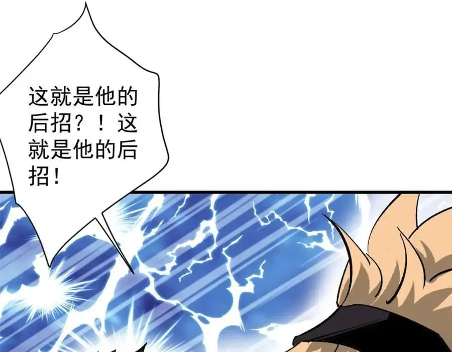 196 王蟒现身105