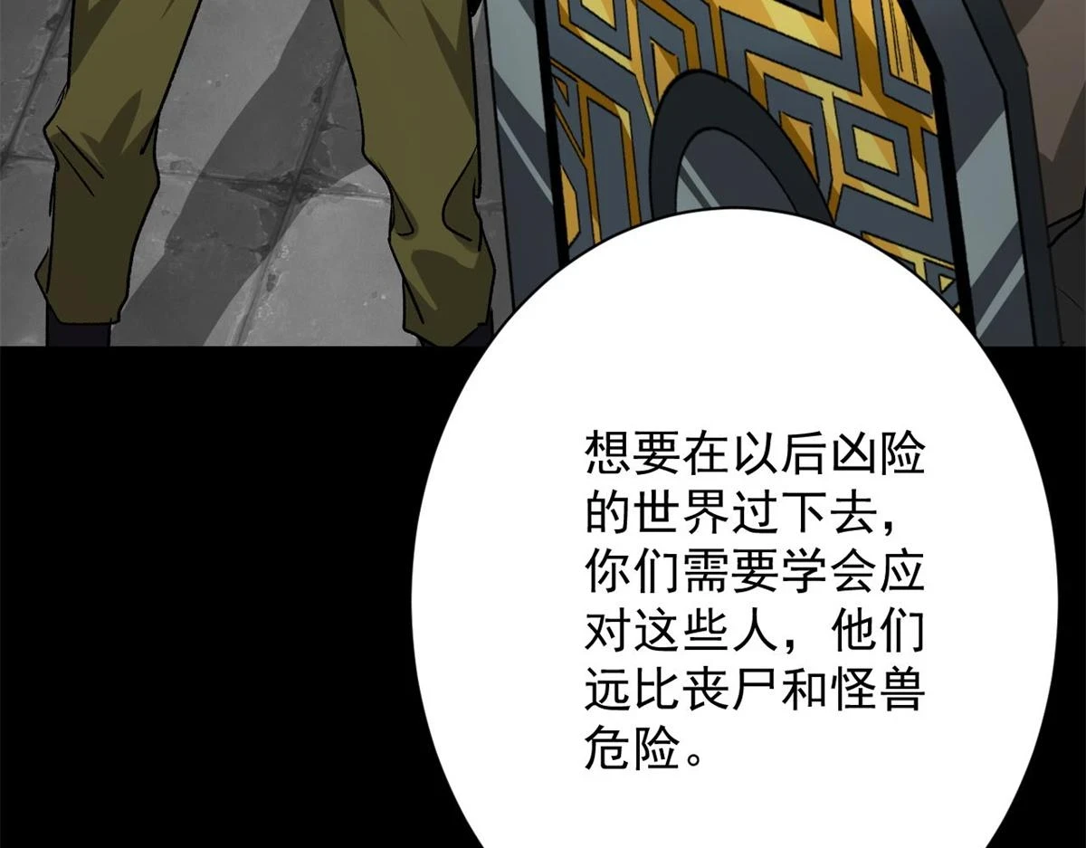 125 三对三42
