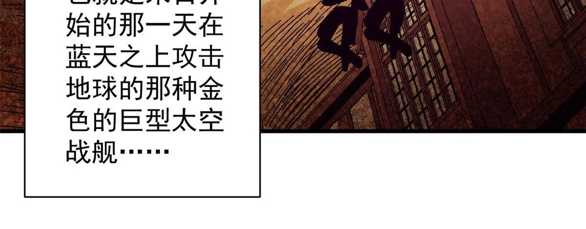 118 轰鸣机械师63