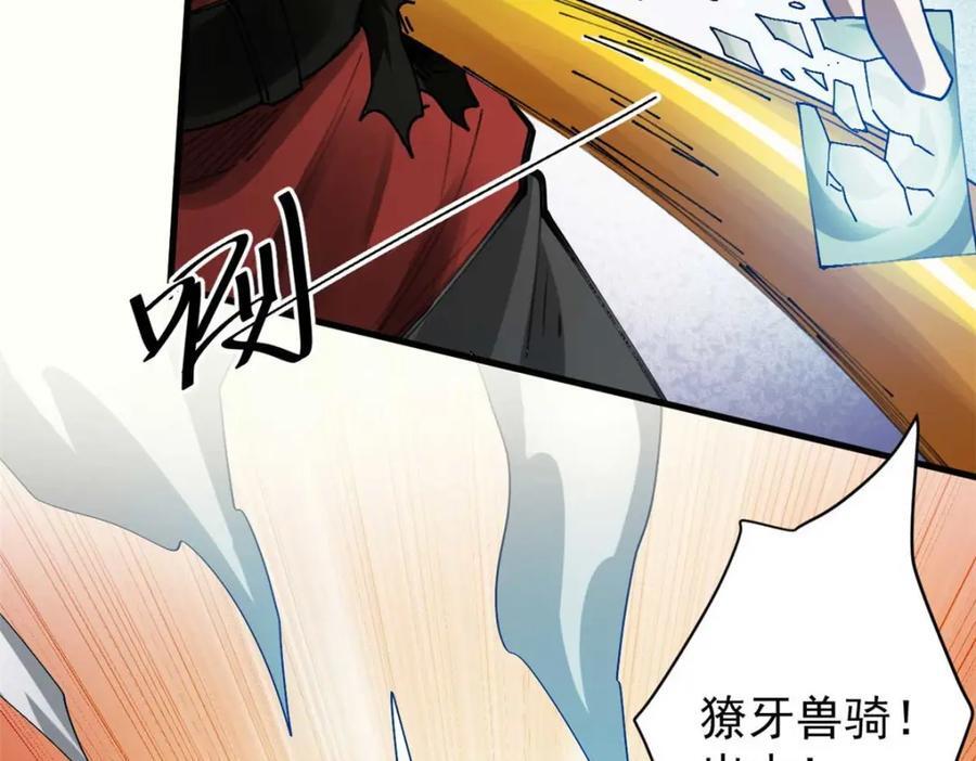 178 我们赢了！55