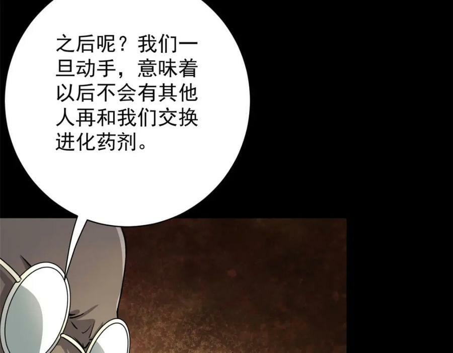 147 夏白106