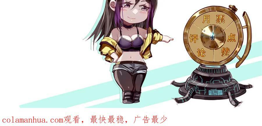 161 双头人魔185