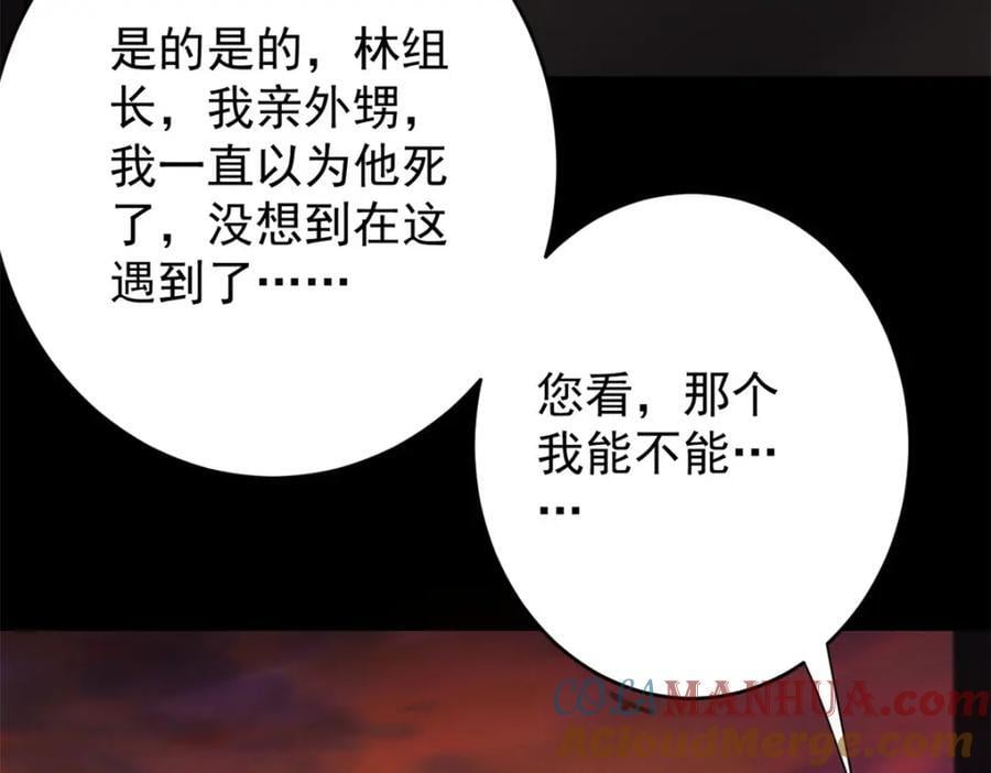 181 更新换代152