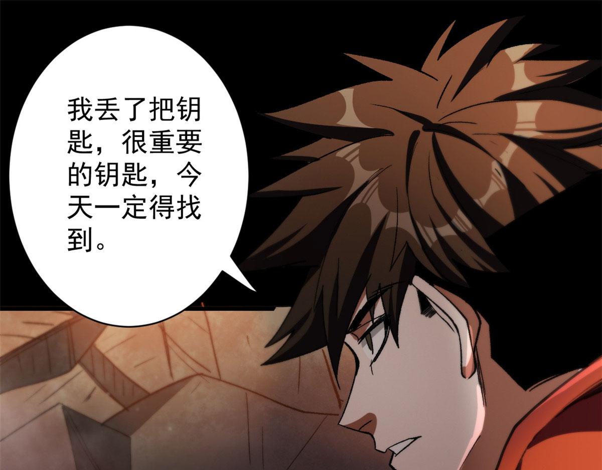 21 变异狂犬110