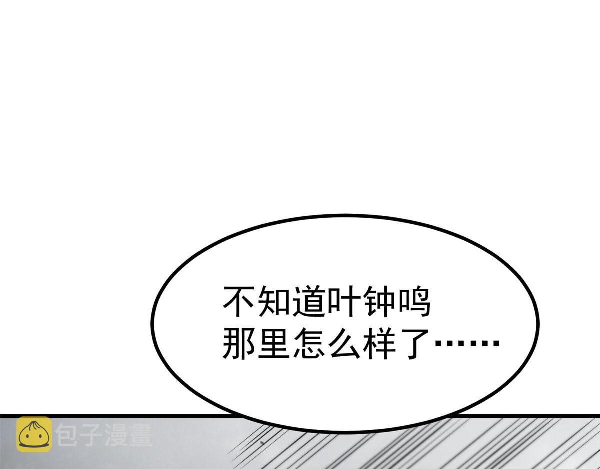 35 猿！龟！鳄！114