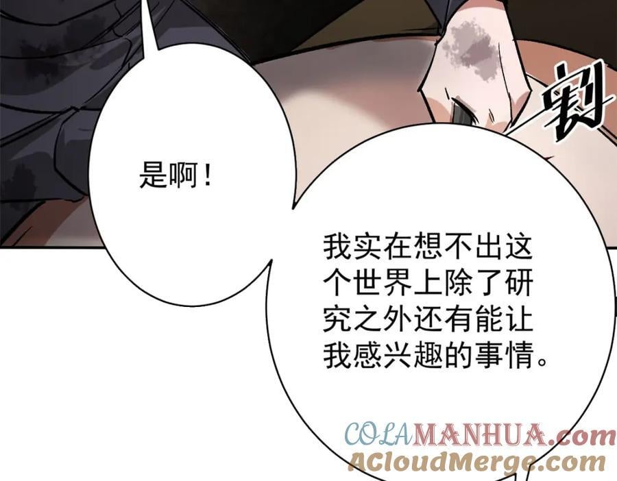 170 造人红128