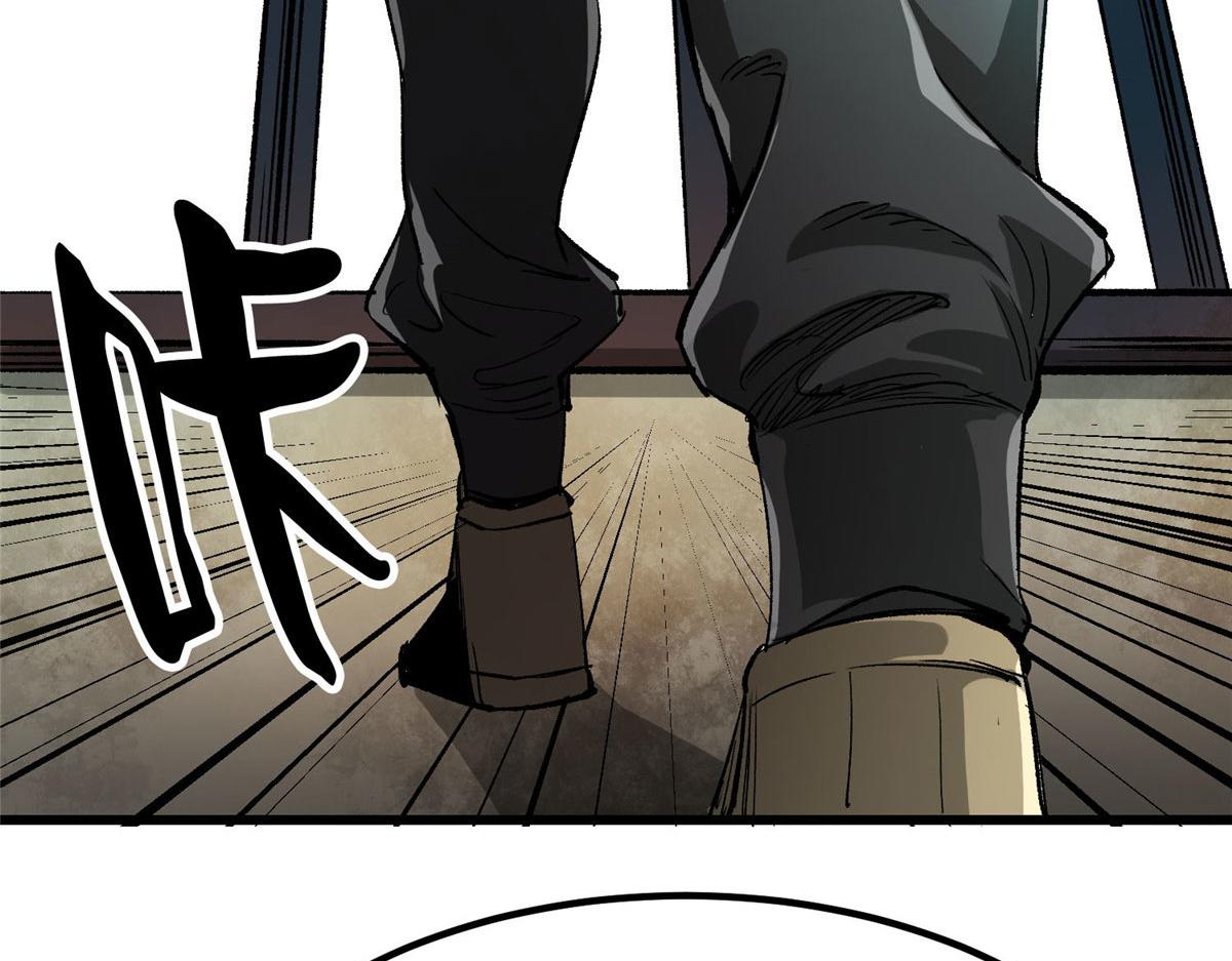 82 没有人是无辜的110