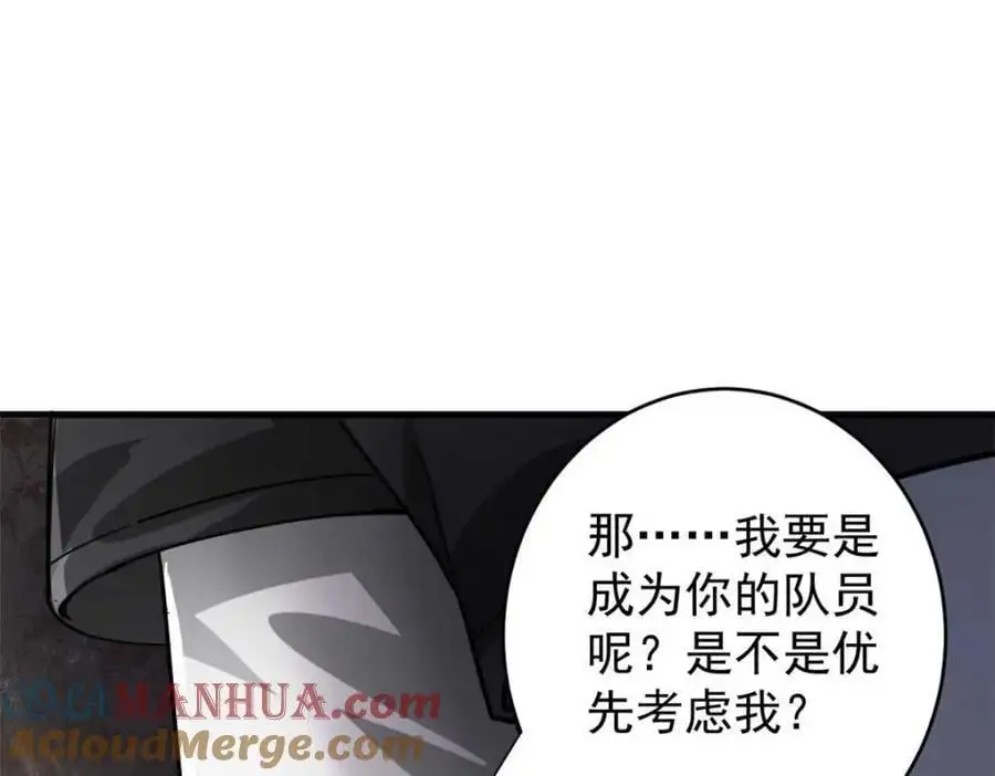 190 胎记148