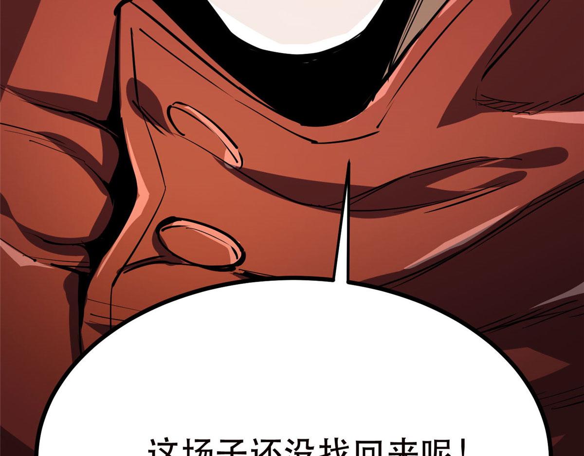 68 锋之月的刀芒！165