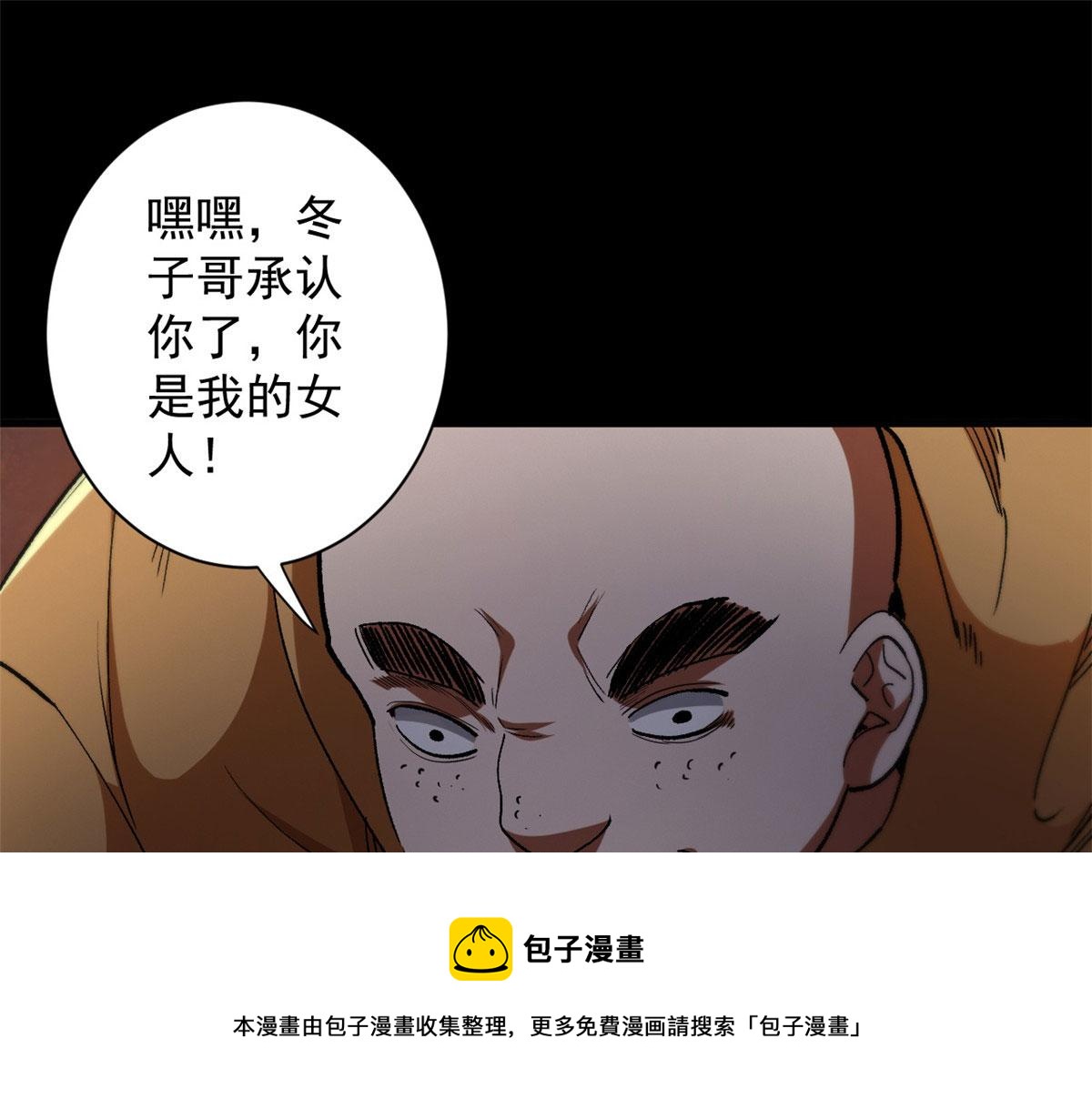 28 跳梁小丑16