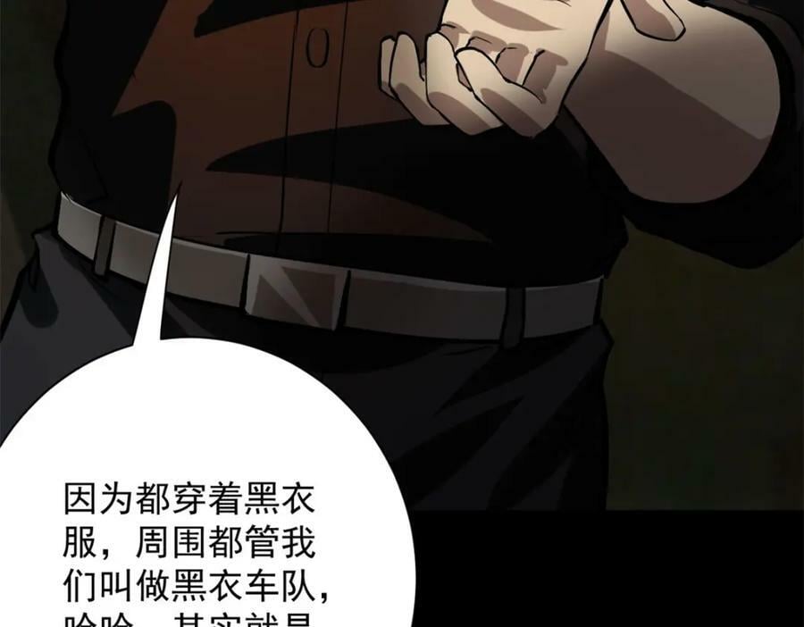 144 金色史诗级装备114
