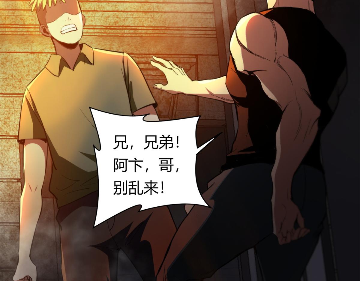 41 名为【未来】39