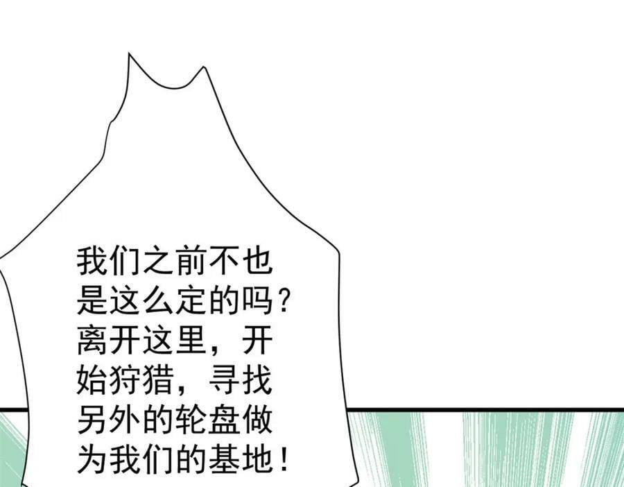 151 云顶的新王113
