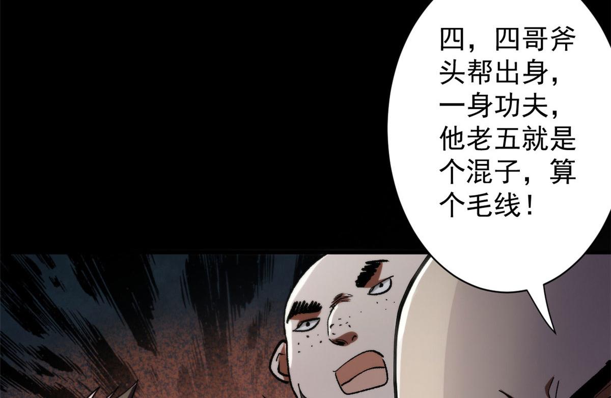 28 跳梁小丑23