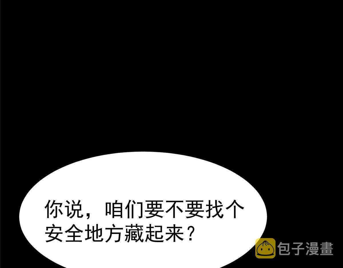 15 名为三彩！26