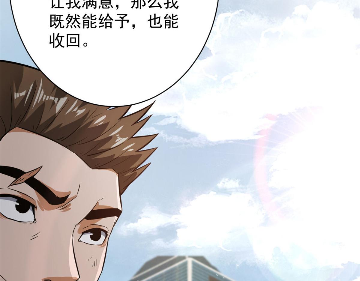 107 脑虫74
