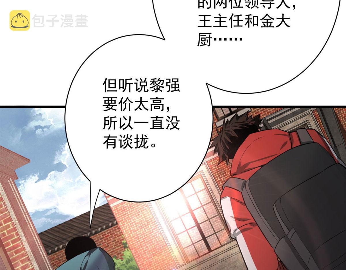 91 黎老大62