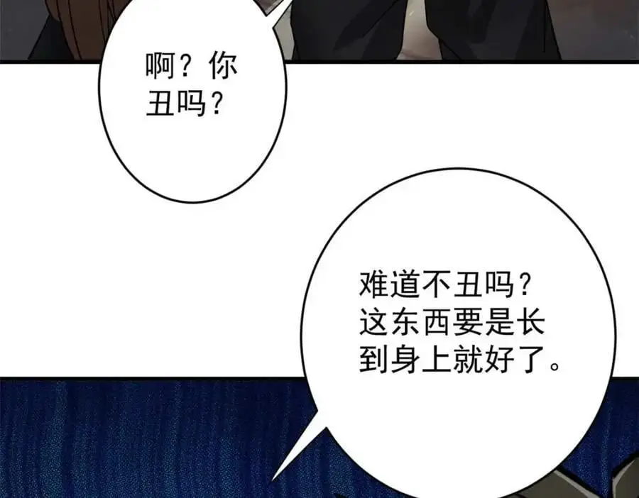 190 胎记158
