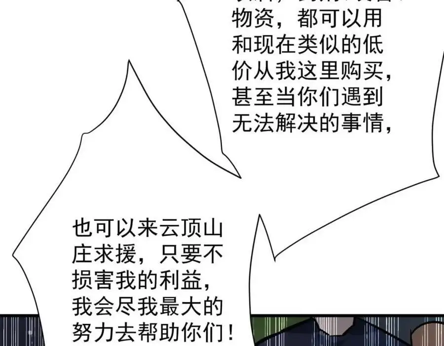193 让我们大干一场139