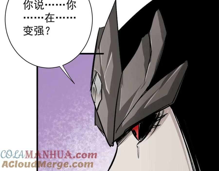162 怪物的进化44