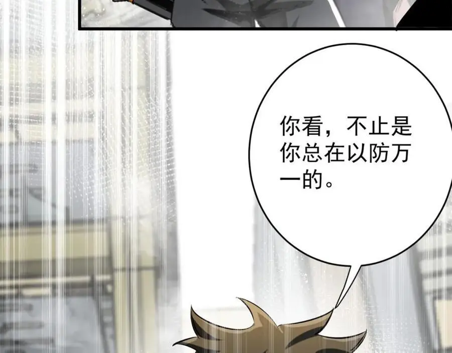 206 魔晶手雷14