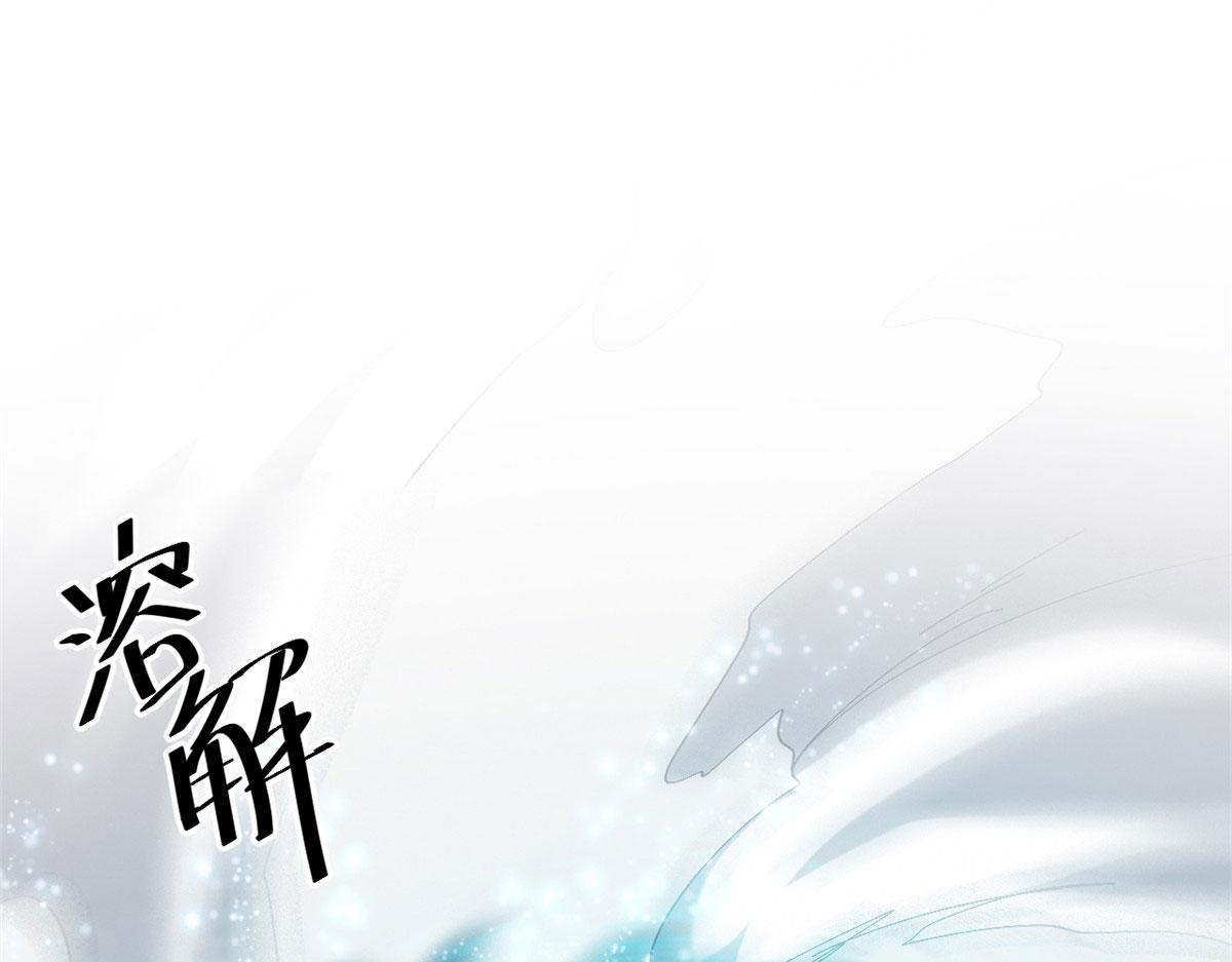 45  炼成！锋之月！62