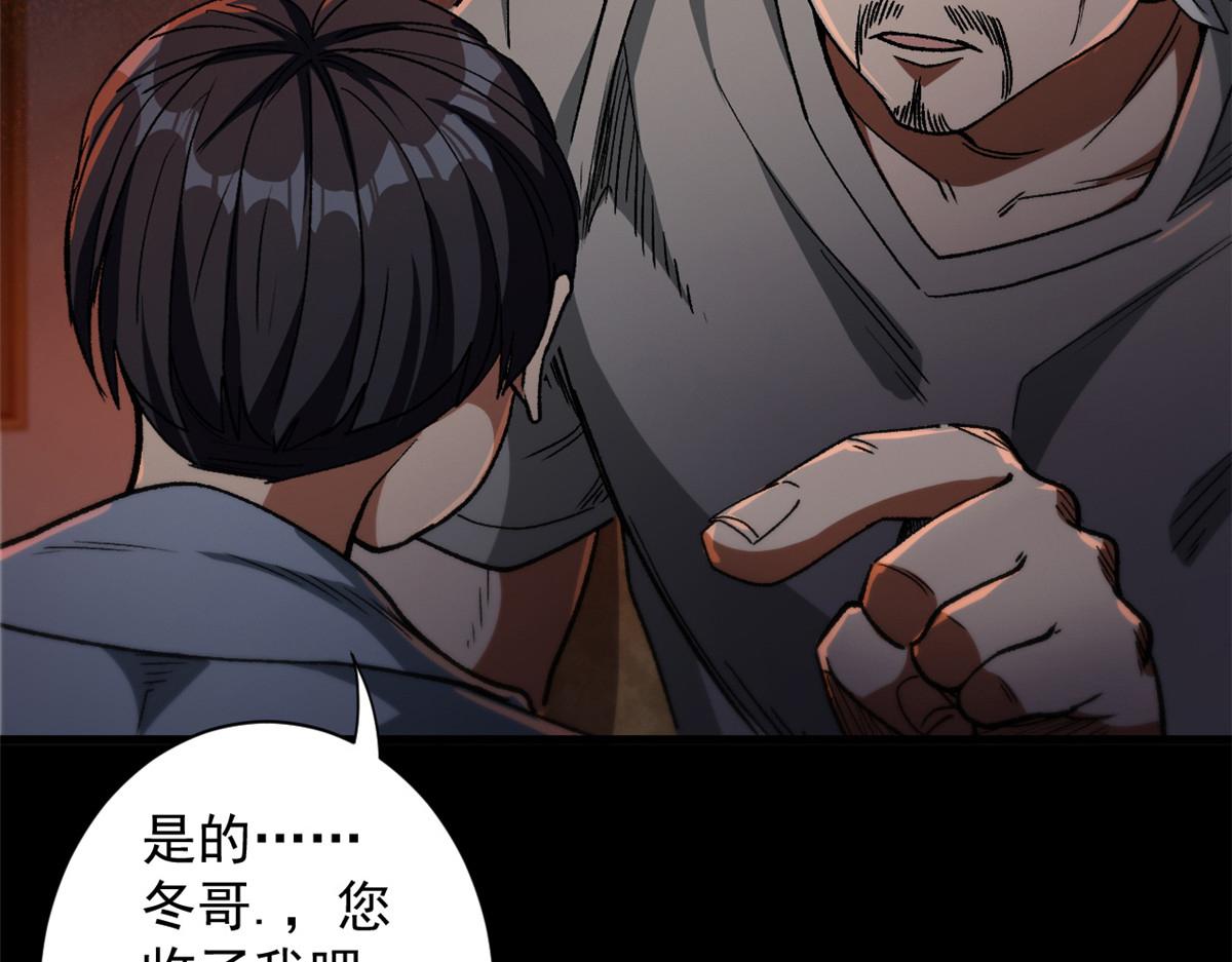 27 你是……怪物。107