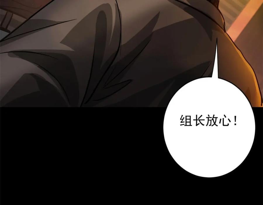 181 更新换代158