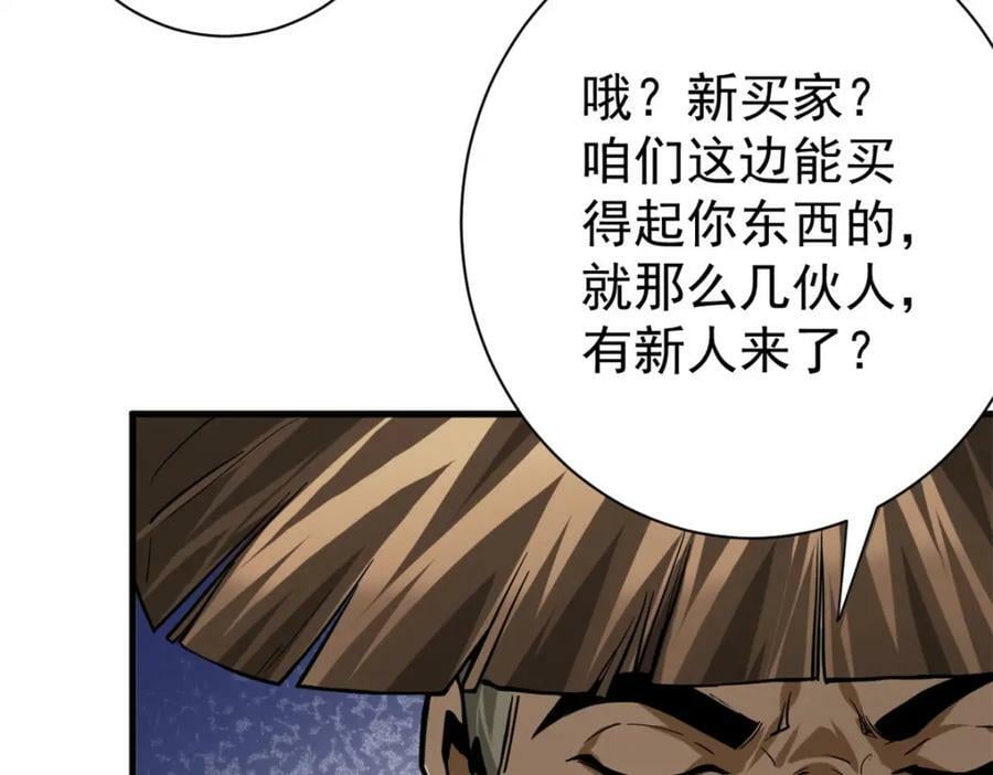 151 云顶的新王15