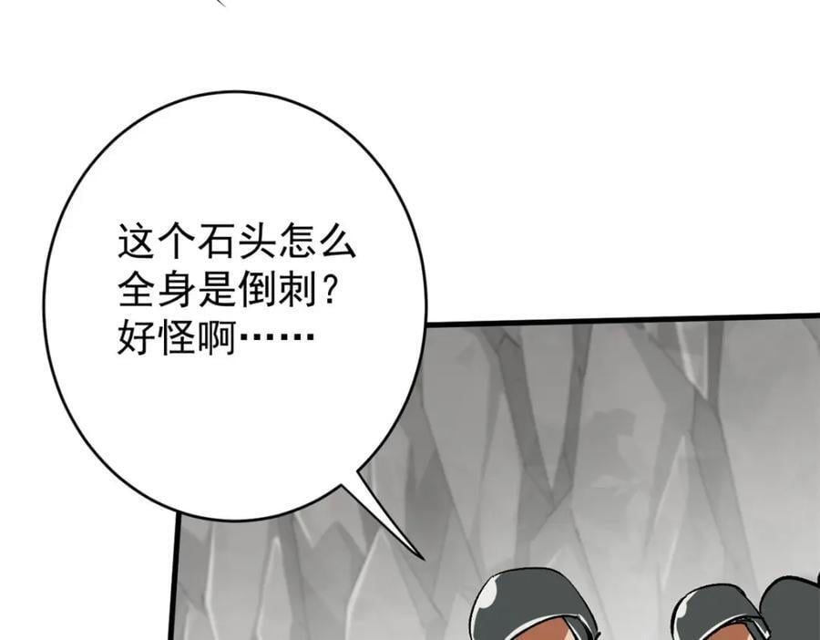 174 第二防线19