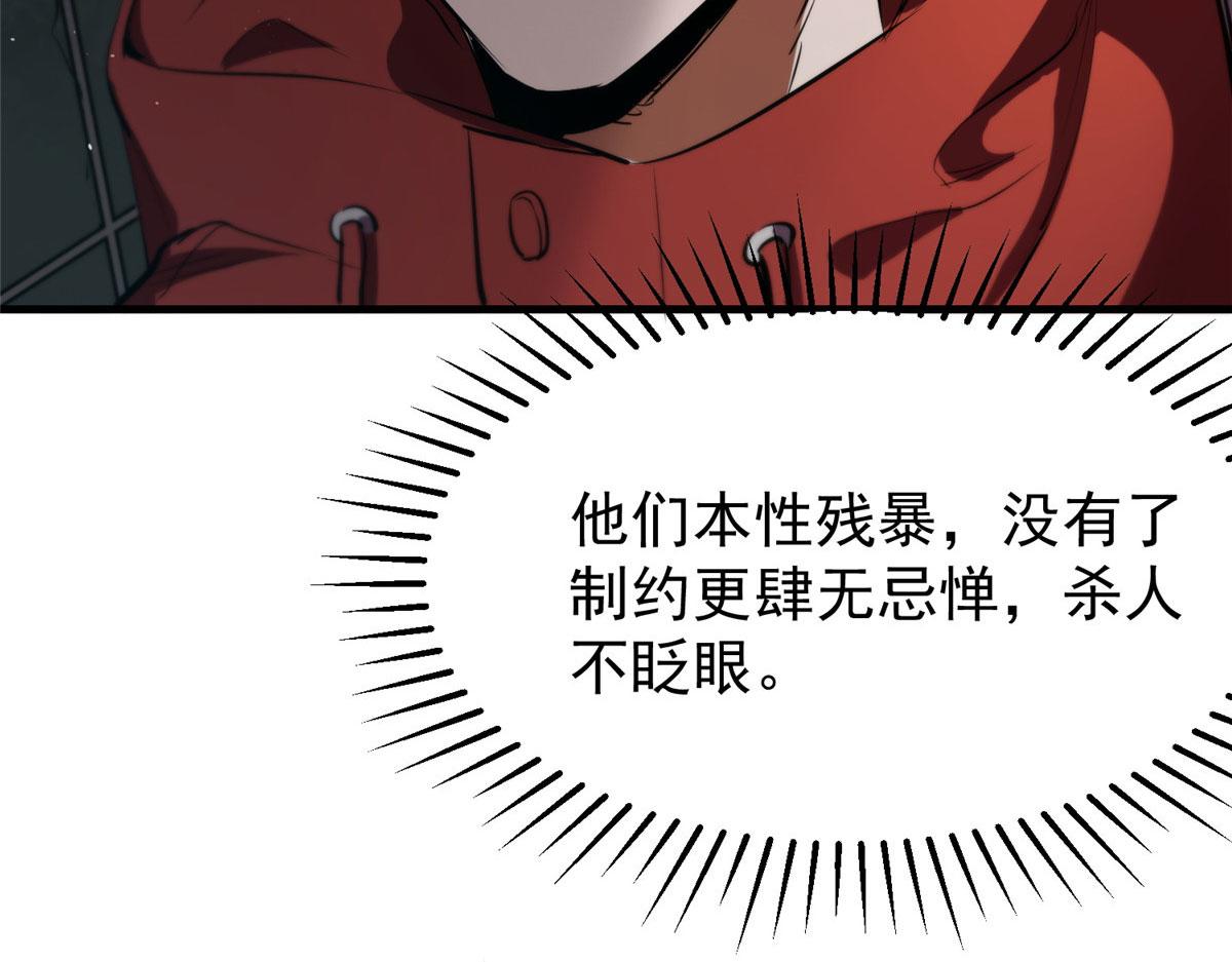 20 女警与死囚犯89