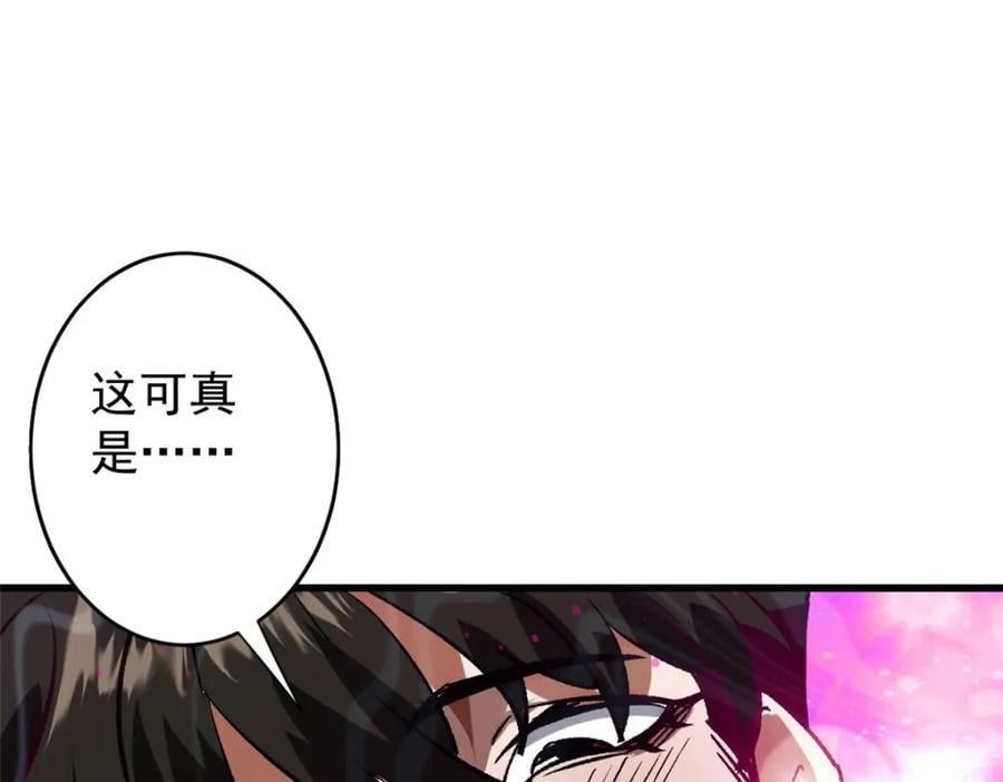 184 深渊鬼巢110