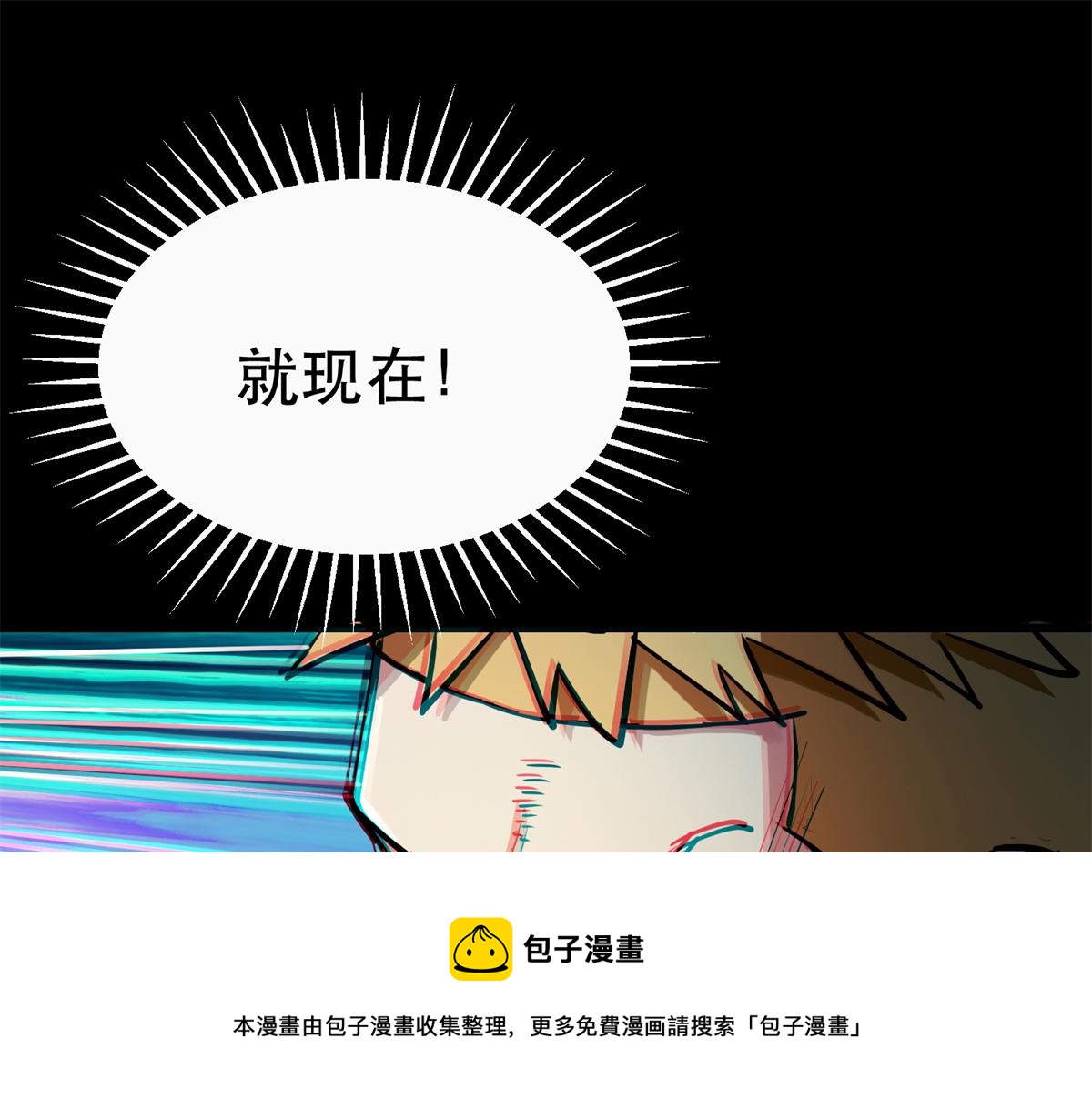 39 正义的代价110