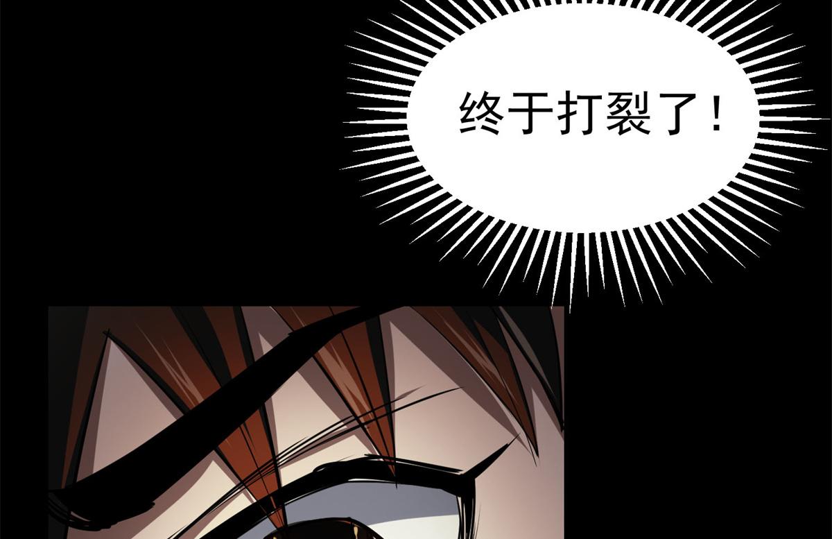 63 秘宝 鬼金！25