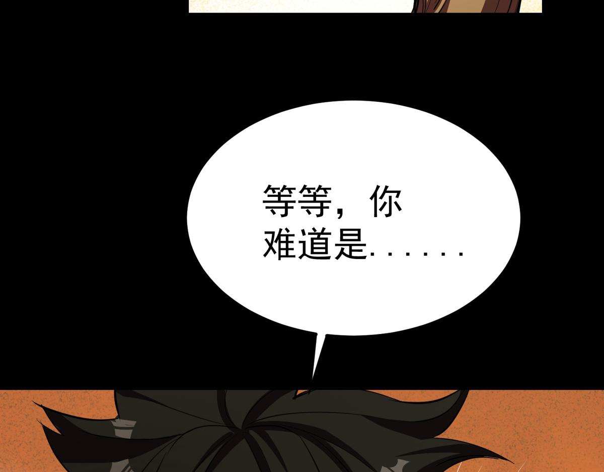 22 它叫地黄丸！38