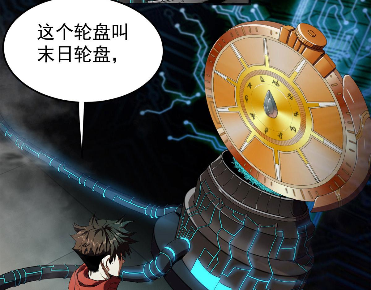 03 初次转动轮盘！57
