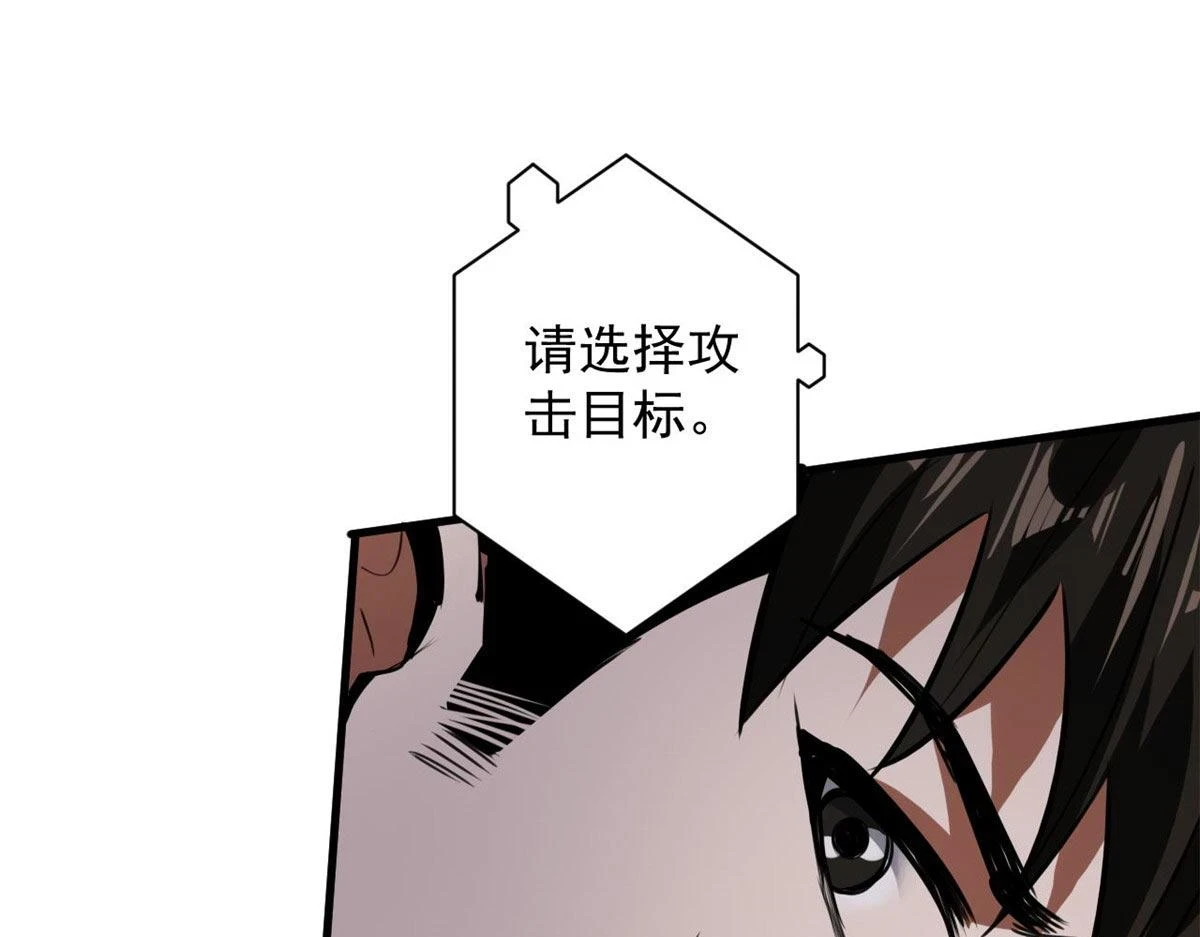 118 轰鸣机械师106