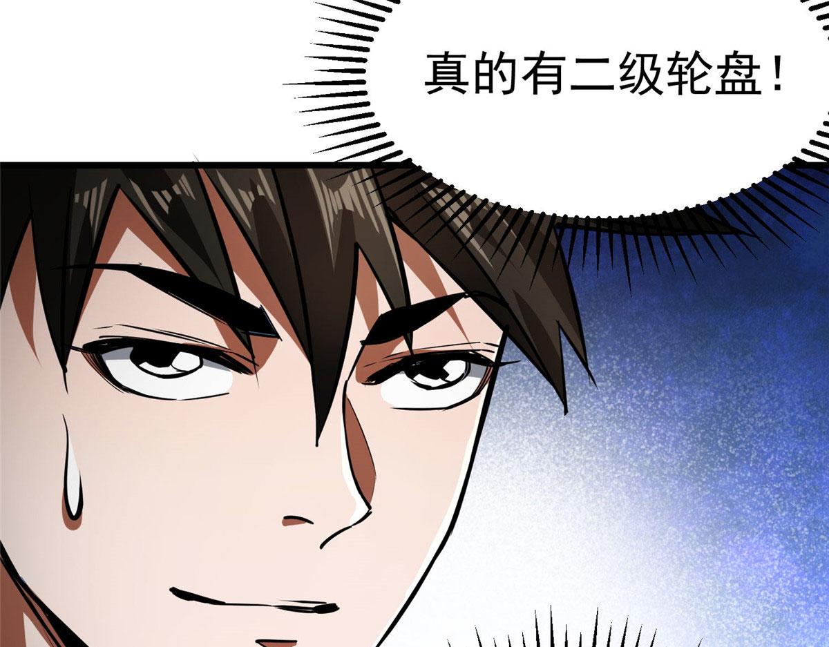 89 培育技能79