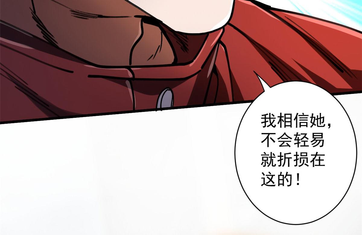 34 队友与善后55