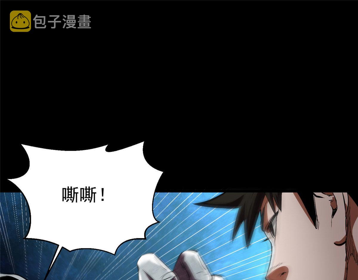 08 救人？顺手而已36