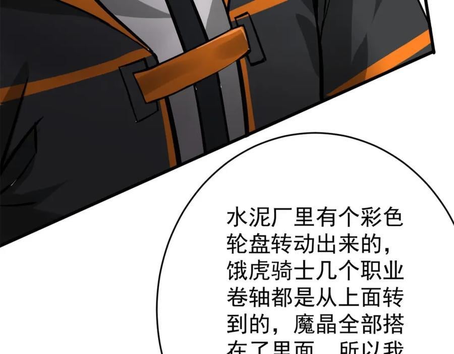 181 更新换代97