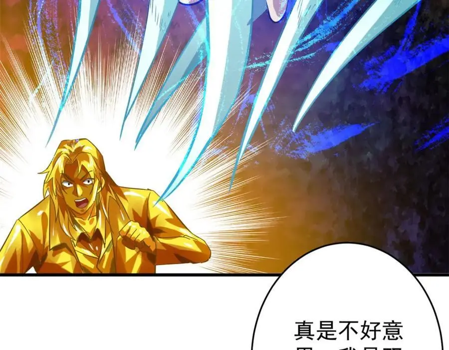 188 向着前世的恐惧挥刀!110